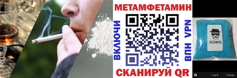 даркнет сайт  Петровск  Амфетамин Premium 
