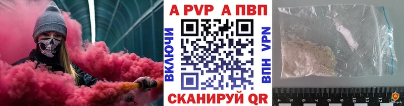 где купить наркотик  Петровск  Alfa_PVP мука 