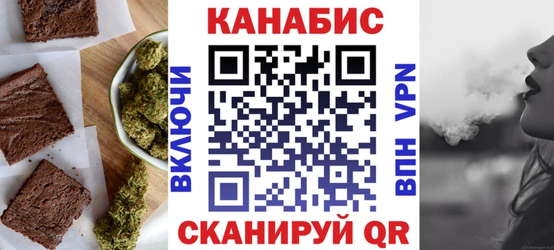 Печенье с ТГК конопля  Петровск 