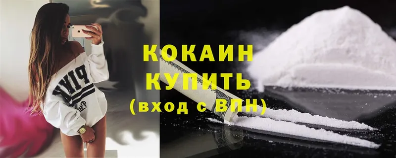 даркнет сайт  Петровск  Cocaine FishScale 