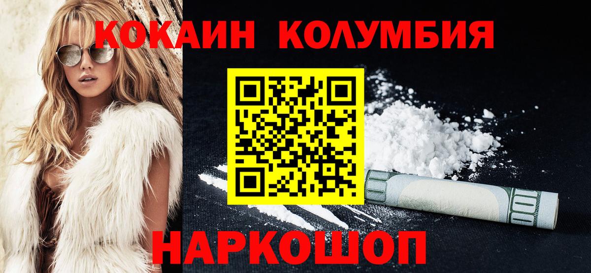 COCAIN 98%  Кокаин  Петровск  Кокаин Перу  Вход с VPN 
