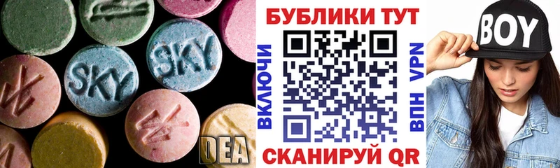 ЭКСТАЗИ бентли  Петровск 