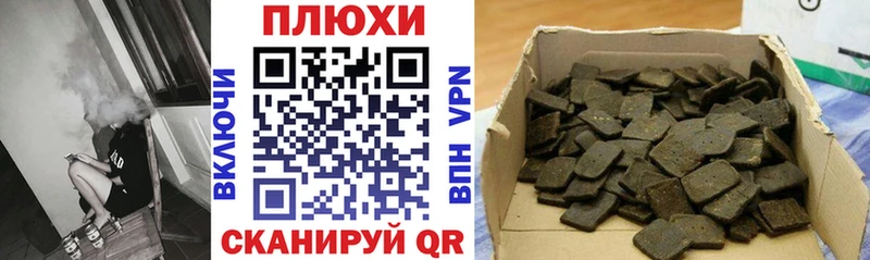 Гашиш VHQ  дарнет шоп  Петровск 
