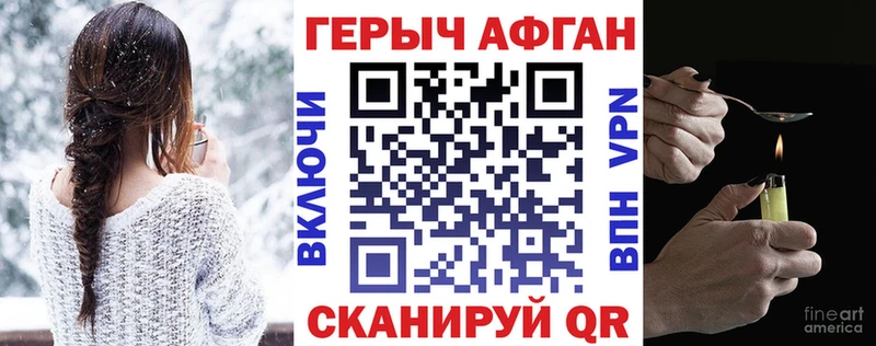 Героин белый  Петровск 