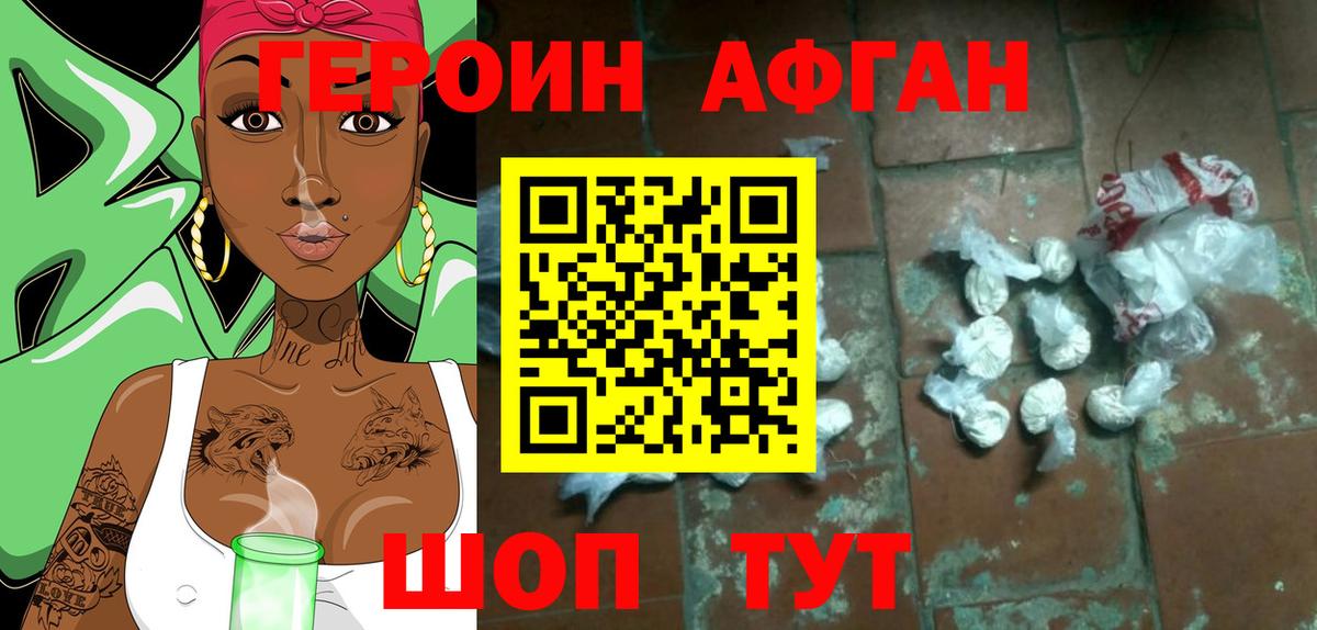 Цена  Экстази  Амфетамин   НБОМе  COCAIN  Гашиш  Петровск  ГАШИШ  Кодеин  МЕФ   Вход с VPN  Канабис 