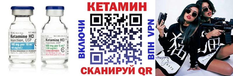 даркнет сайт  Петровск  КЕТАМИН VHQ 