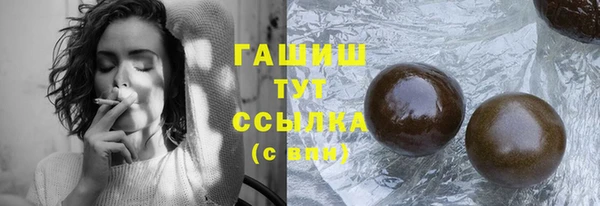альфа пвп Няндома