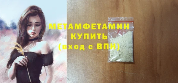 наркотики Нязепетровск