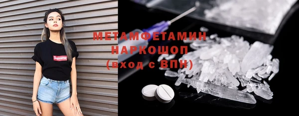 наркотики Нязепетровск