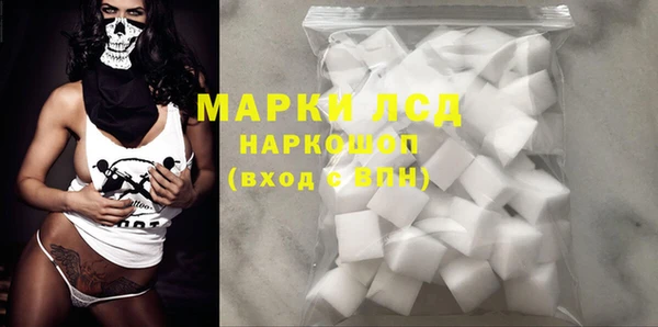 наркотики Нязепетровск