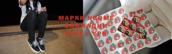 альфа пвп Няндома