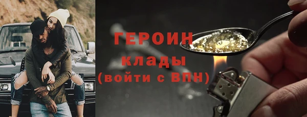 альфа пвп Няндома