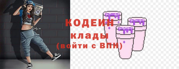 наркотики Нязепетровск