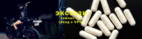 альфа пвп Няндома