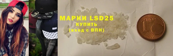 альфа пвп Няндома