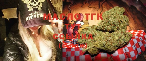 альфа пвп Няндома