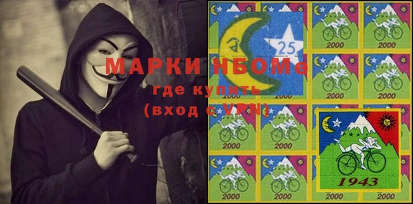 марки lsd Дмитровск