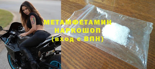 альфа пвп Няндома