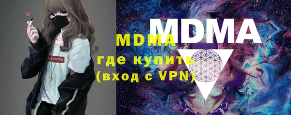 альфа пвп Няндома