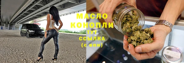 альфа пвп Няндома