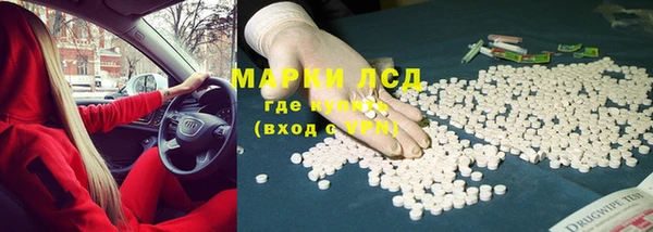 альфа пвп Няндома