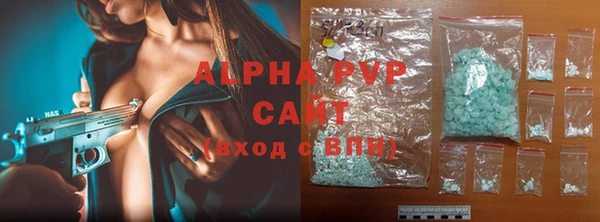 альфа пвп Няндома