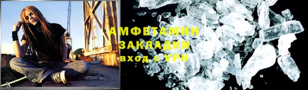 наркотики Нязепетровск