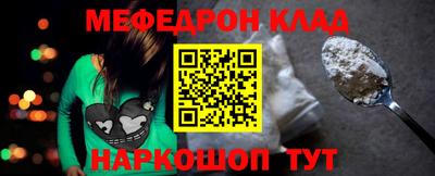 амф Ипатово