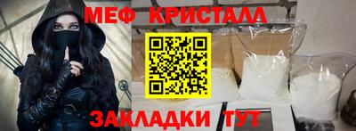амф Ипатово