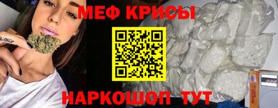 амф Ипатово