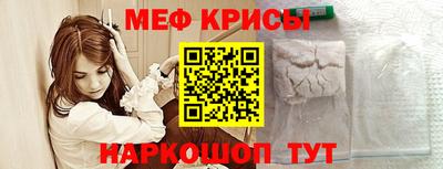 амф Ипатово