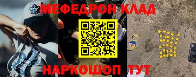 амф Ипатово