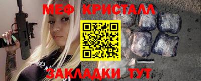 амф Ипатово