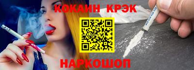 бутират Абакан