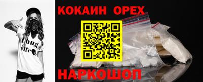 кокаин колумбия Ирбит