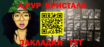 амф Ипатово