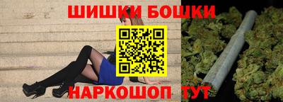 гашишное масло Изобильный