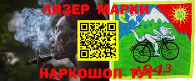 амф Ипатово