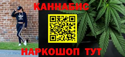 гашишное масло Изобильный