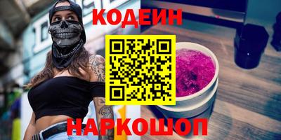 гашишное масло Изобильный