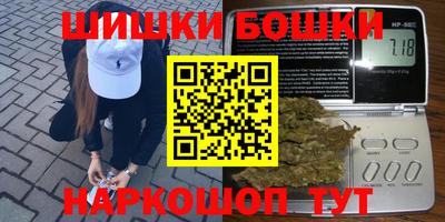 гашишное масло Изобильный