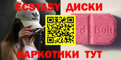 амф Ипатово