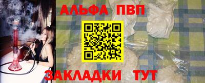 амф Ипатово