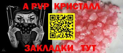 амф Ипатово