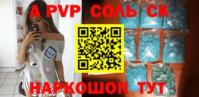 амф Ипатово