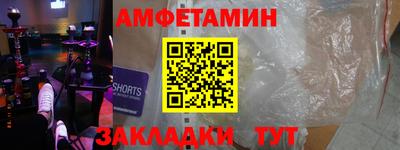 амф Ипатово