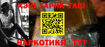 гашишное масло Изобильный