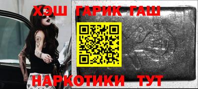 амф Ипатово