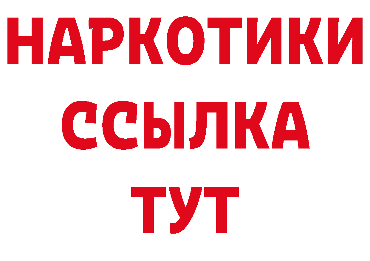 Как найти закладки? даркнет официальный сайт Петровск