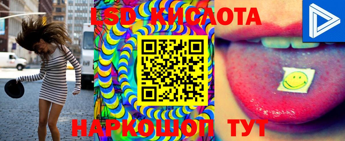 LSD-25 экстази кислота  OMG зеркало  Петровск  Лсд 25 экстази кислота  Вход с VPN 